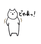 牛乳ねこのまいにち（個別スタンプ：26）