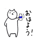 牛乳ねこのまいにち（個別スタンプ：27）
