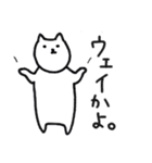 牛乳ねこのまいにち（個別スタンプ：30）