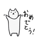 牛乳ねこのまいにち（個別スタンプ：33）