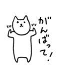 牛乳ねこのまいにち（個別スタンプ：34）