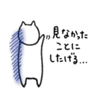 牛乳ねこのまいにち（個別スタンプ：35）