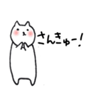 牛乳ねこのまいにち（個別スタンプ：36）