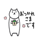 牛乳ねこのまいにち（個別スタンプ：37）