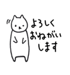 牛乳ねこのまいにち（個別スタンプ：38）