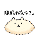 牛乳ねこのまいにち（個別スタンプ：40）