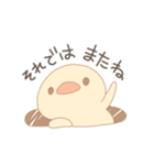 ほんわか鳥日和①（個別スタンプ：5）