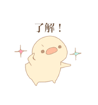 ほんわか鳥日和①（個別スタンプ：7）
