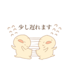 ほんわか鳥日和①（個別スタンプ：11）