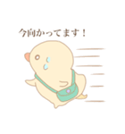 ほんわか鳥日和①（個別スタンプ：12）