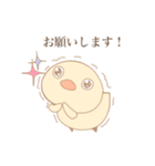 ほんわか鳥日和①（個別スタンプ：13）