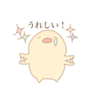 ほんわか鳥日和①（個別スタンプ：16）