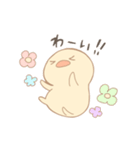 ほんわか鳥日和①（個別スタンプ：17）