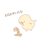 ほんわか鳥日和①（個別スタンプ：18）