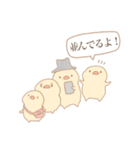 ほんわか鳥日和①（個別スタンプ：22）