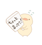ほんわか鳥日和①（個別スタンプ：23）