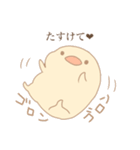 ほんわか鳥日和①（個別スタンプ：27）