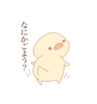 ほんわか鳥日和①（個別スタンプ：28）