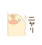 ほんわか鳥日和①（個別スタンプ：29）