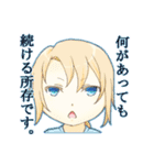 みにキャラ達のスタンプ（個別スタンプ：23）