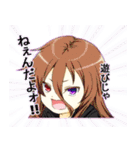 みにキャラ達のスタンプ（個別スタンプ：30）