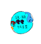 fish！fish！fish！！！（個別スタンプ：4）