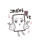 ファーちゃんとゆかいなチラシ（個別スタンプ：1）