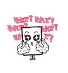ファーちゃんとゆかいなチラシ（個別スタンプ：3）