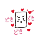 ファーちゃんとゆかいなチラシ（個別スタンプ：9）