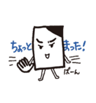 ファーちゃんとゆかいなチラシ（個別スタンプ：12）