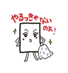 ファーちゃんとゆかいなチラシ（個別スタンプ：13）