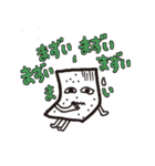 ファーちゃんとゆかいなチラシ（個別スタンプ：14）