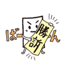 ファーちゃんとゆかいなチラシ（個別スタンプ：16）