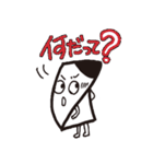 ファーちゃんとゆかいなチラシ（個別スタンプ：17）