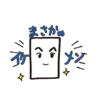 ファーちゃんとゆかいなチラシ（個別スタンプ：19）