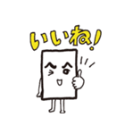 ファーちゃんとゆかいなチラシ（個別スタンプ：20）