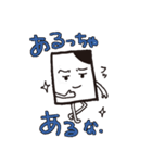 ファーちゃんとゆかいなチラシ（個別スタンプ：22）