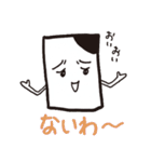 ファーちゃんとゆかいなチラシ（個別スタンプ：23）