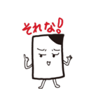 ファーちゃんとゆかいなチラシ（個別スタンプ：28）