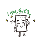 ファーちゃんとゆかいなチラシ（個別スタンプ：31）
