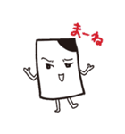 ファーちゃんとゆかいなチラシ（個別スタンプ：39）