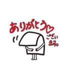 ファーちゃんとゆかいなチラシ（個別スタンプ：40）