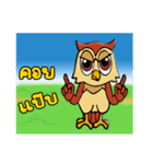 PAG Owl 2（個別スタンプ：15）
