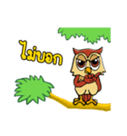 PAG Owl 2（個別スタンプ：22）
