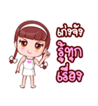 Nong Muay（個別スタンプ：7）