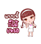 Nong Muay（個別スタンプ：8）