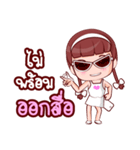 Nong Muay（個別スタンプ：27）