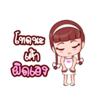 Nong Muay（個別スタンプ：32）