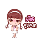 Nong Muay（個別スタンプ：34）