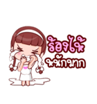 Nong Muay（個別スタンプ：37）